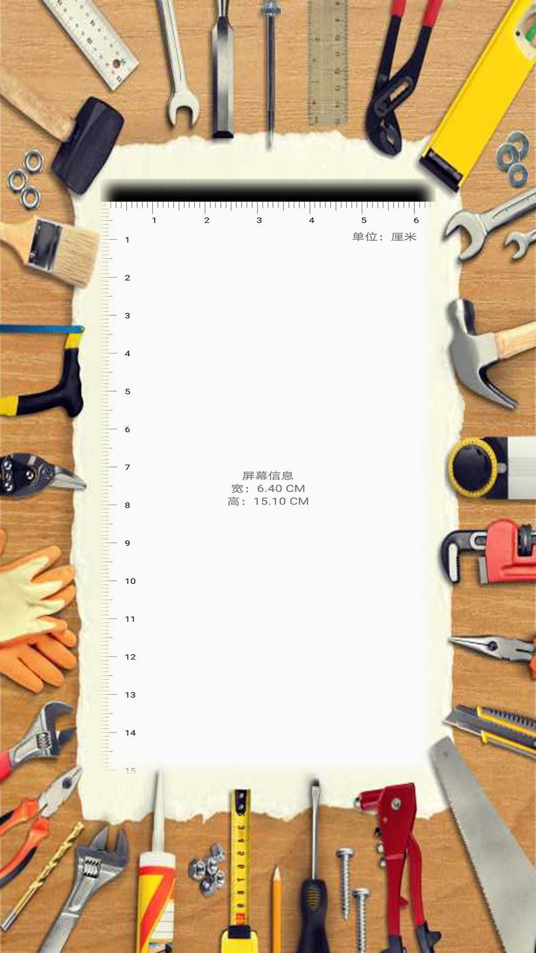 常用工具合集