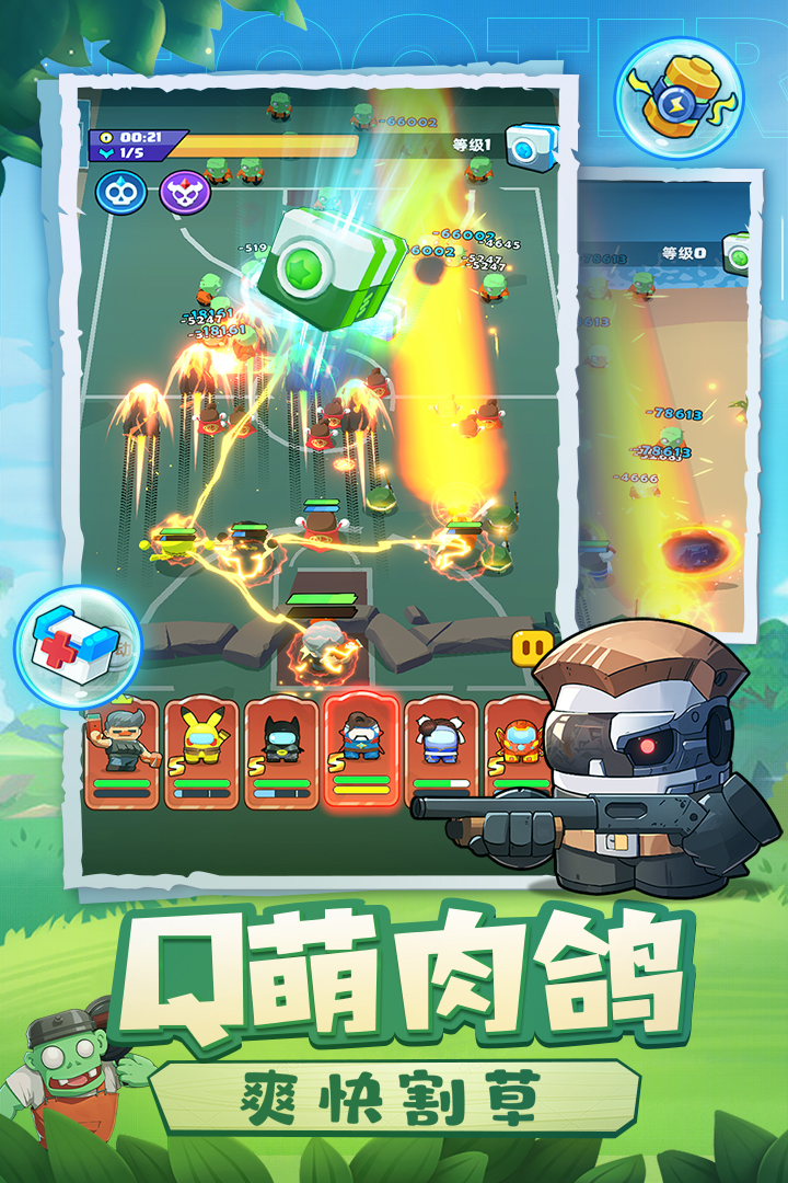 决战之地手机版