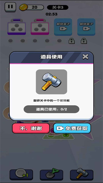 耍个锤子