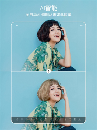 Picsart美易修图