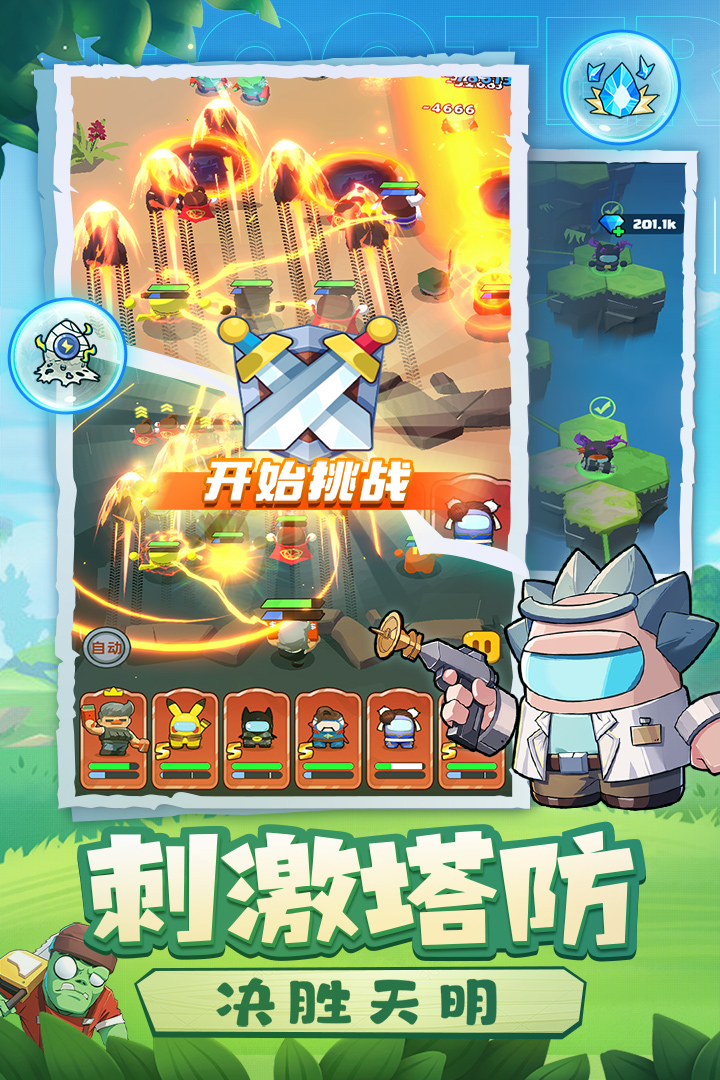 决战之地手机版