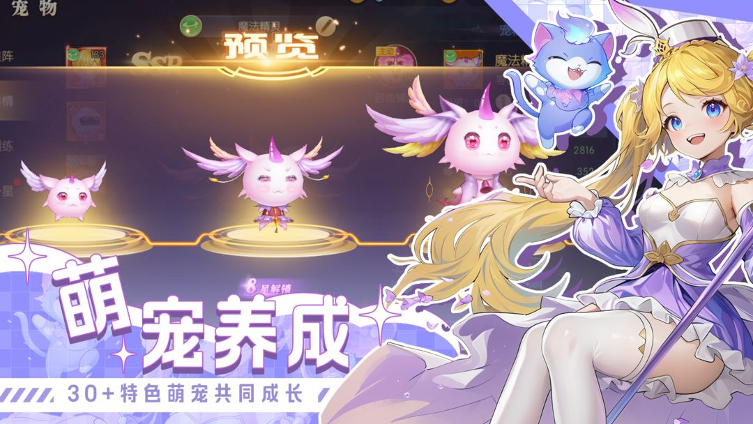 天启圣源官网版