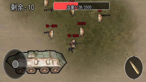 修勾地铁逃离2