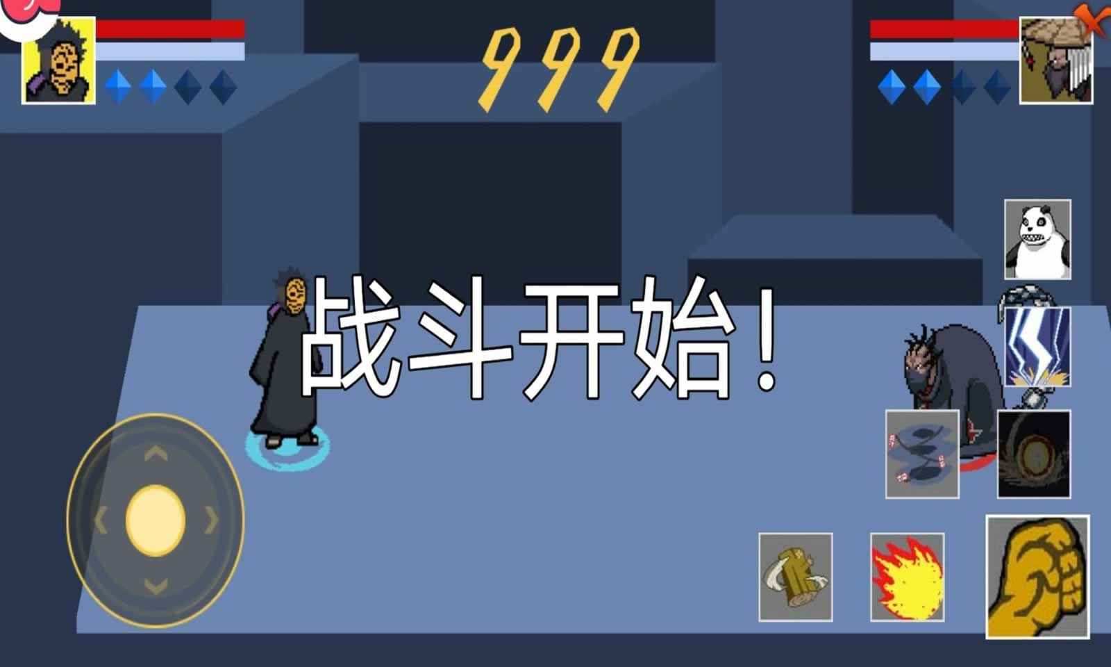 像素火影次世代1.04
