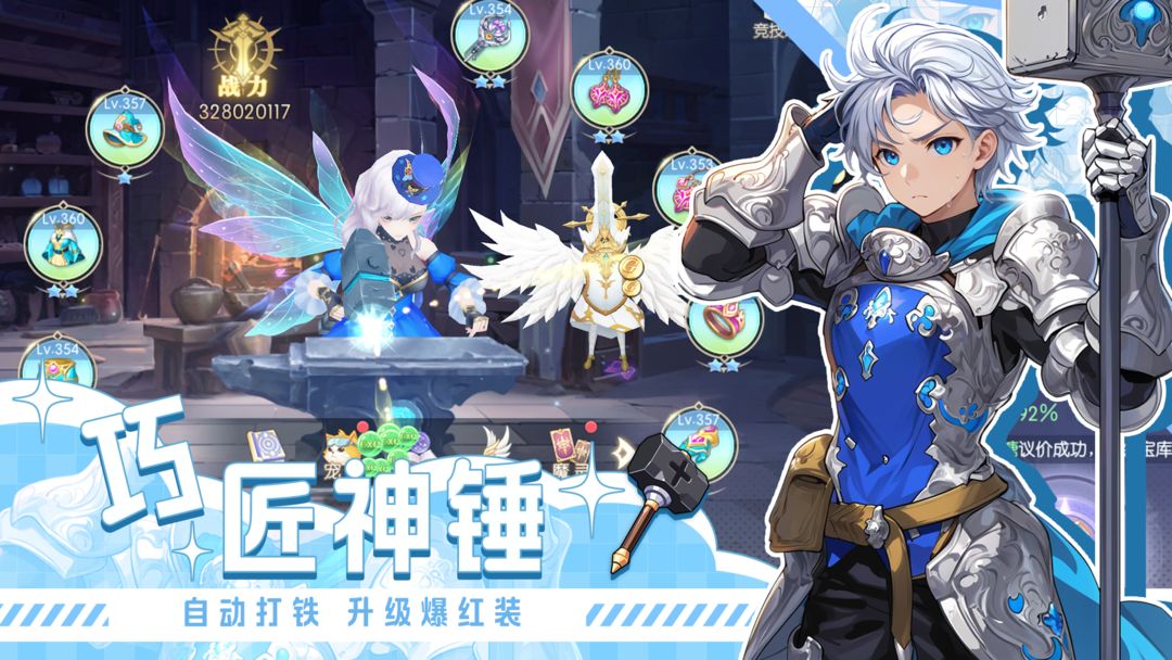 天启圣源官网版