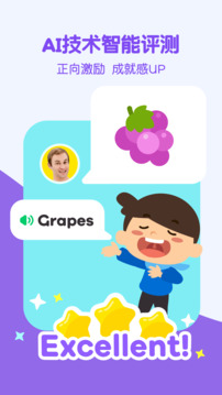叽里呱啦app