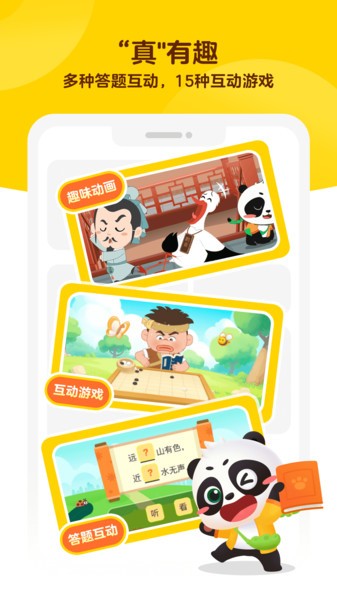 毛豆启蒙