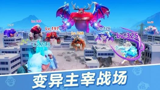 巨猿战场(Ape Chaos)