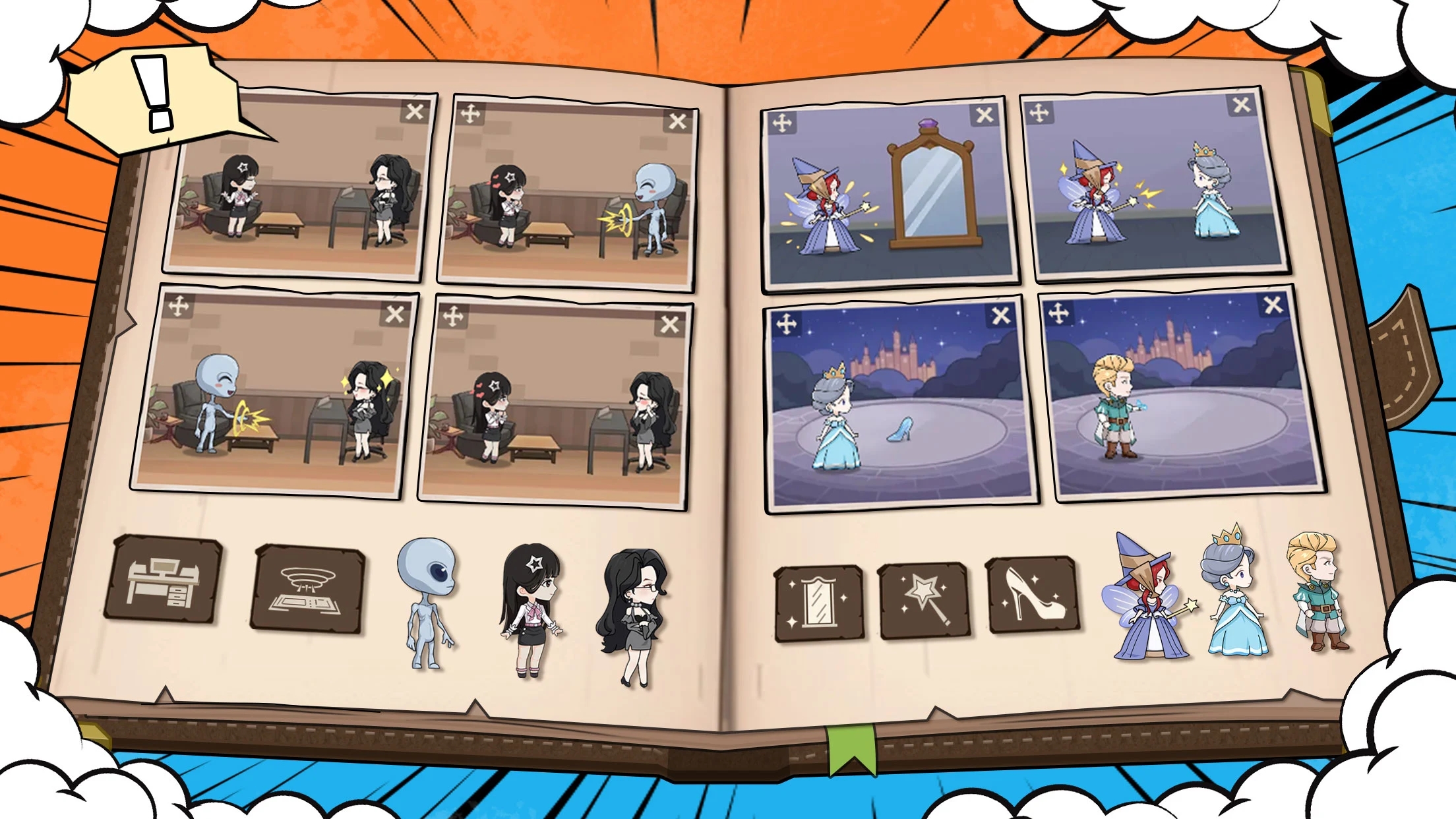 故事作者讲故事(StoryWriter)