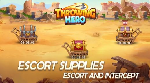 投掷英雄（Throwing Hero）