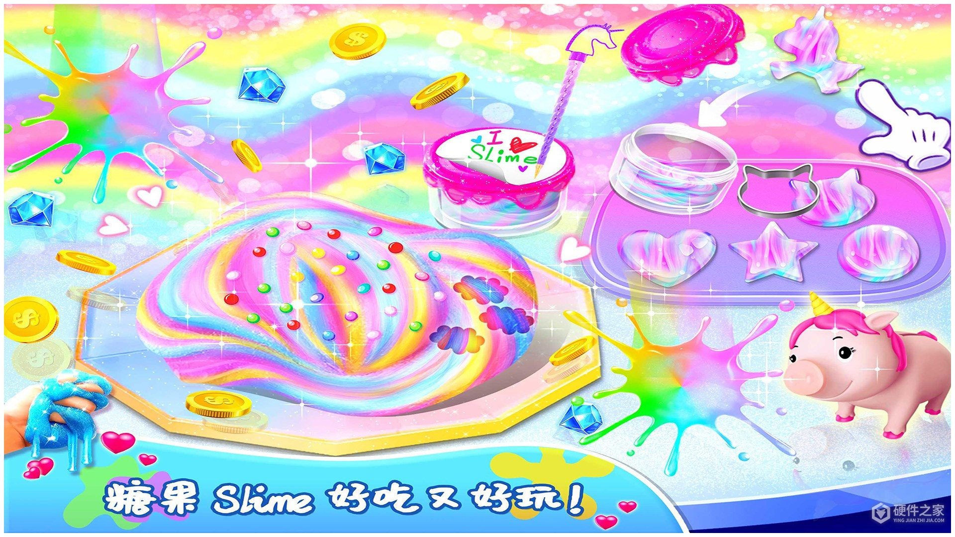 美食橡皮泥小厨师(史莱姆橡皮泥小厨师)