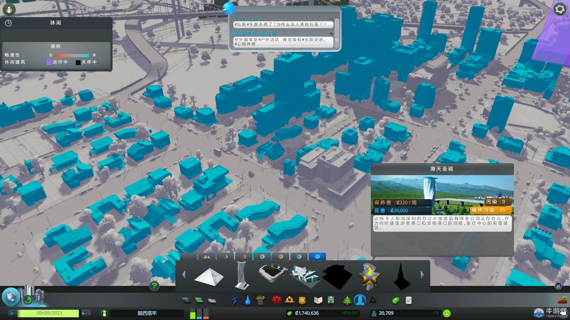 城市天际线全DLC解锁补丁