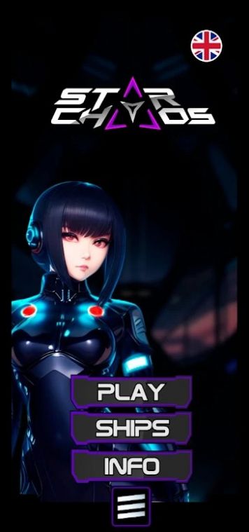 太空飞船乱战（STAR CHAOS - SPACESHIPS ANIME）