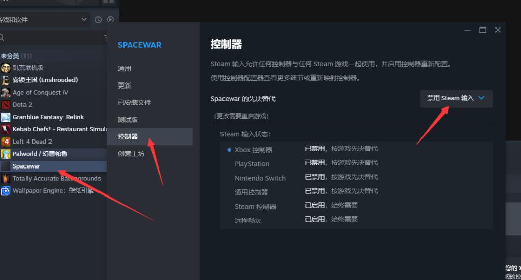 碧蓝幻想:RELINK联机补丁