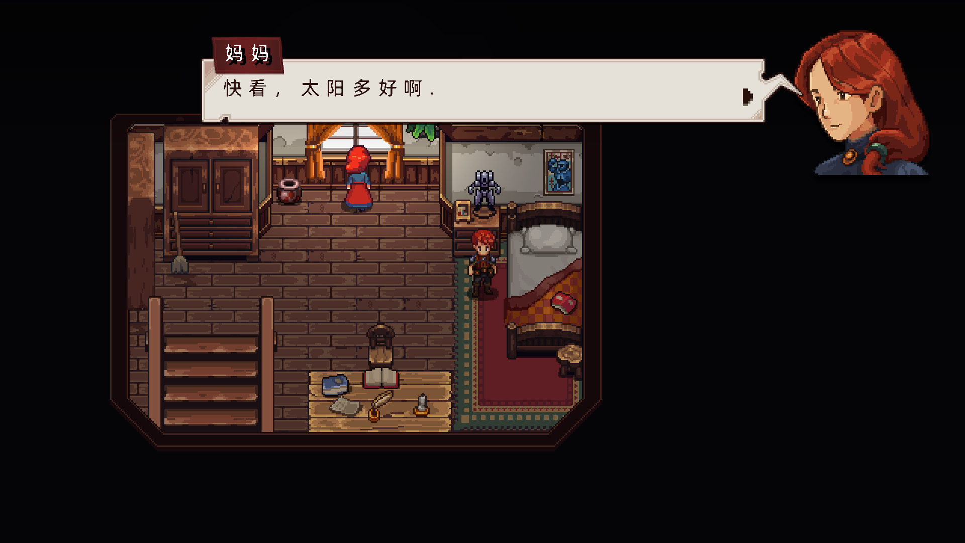 锁链回声汉化补丁