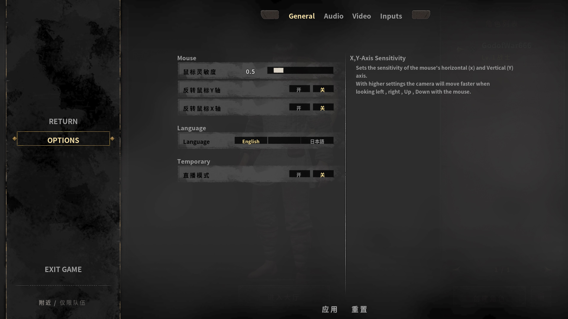 至暗时刻中文补丁