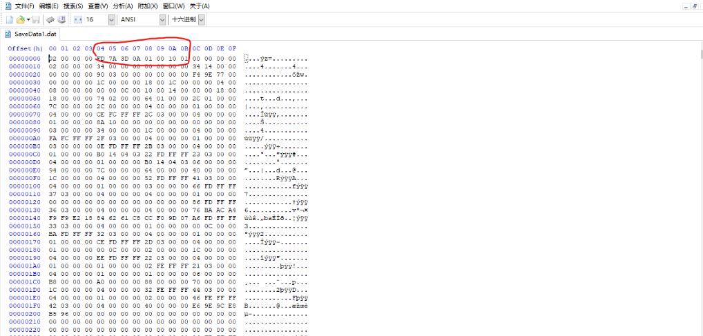 碧蓝幻想:RELINK存档改签工具GBFR-Tool
