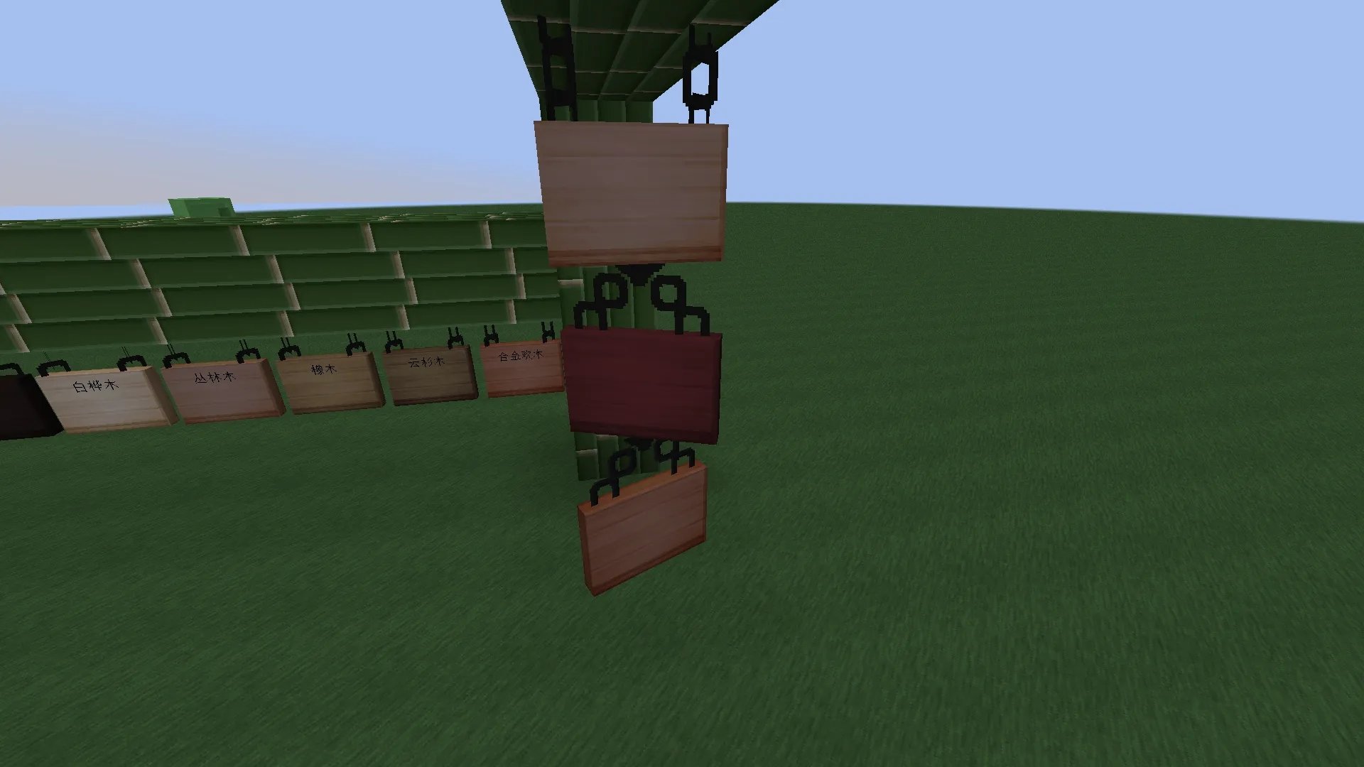 我的世界舒服细致材质包