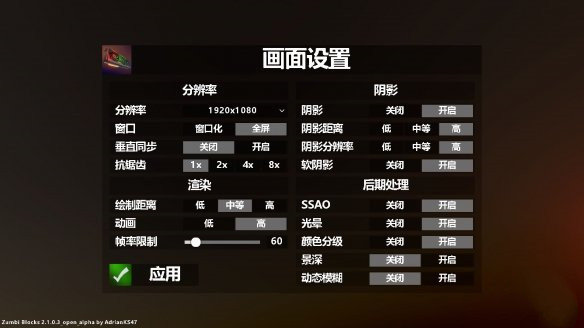 僵尸街区2汉化补丁