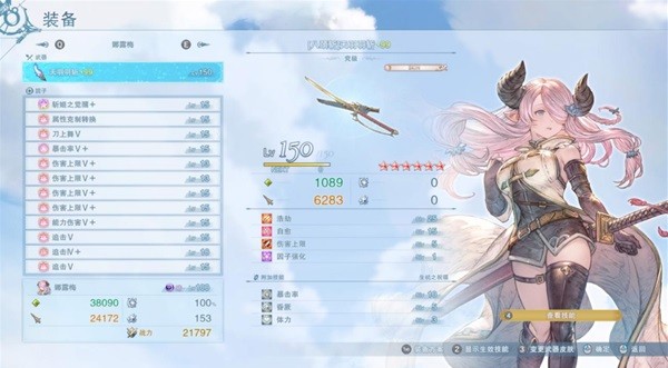 碧蓝幻想RELINK泽塔&奶刀专属因子改动和魔改mod