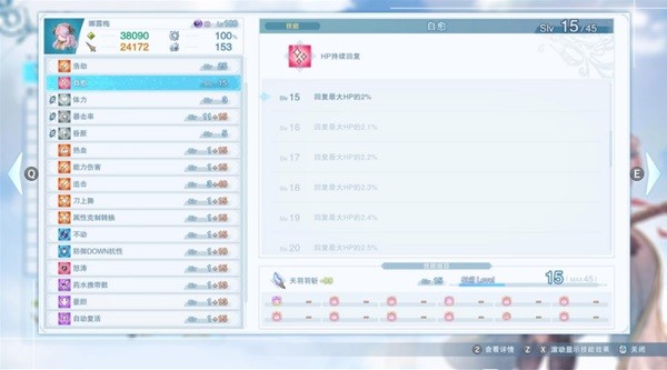 碧蓝幻想RELINK泽塔&奶刀专属因子改动和魔改mod