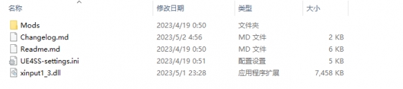 幻兽帕鲁REUE4SSxinput版框架2024