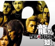 如龙8v1.13-v1.15风灵月影修改器