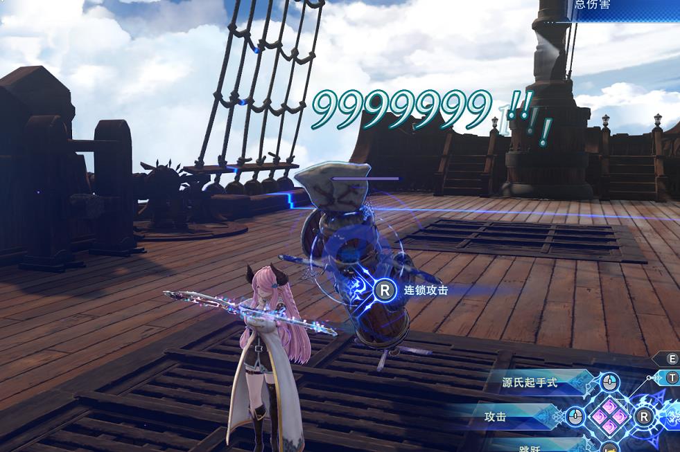 碧蓝幻想relink伤害上限加成99999%mod