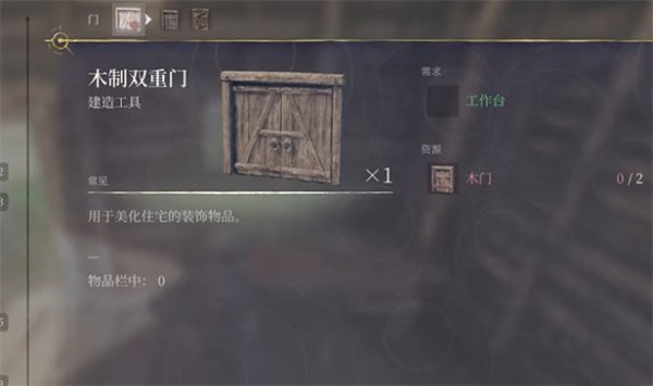 雾锁王国Early Access十五项修改器