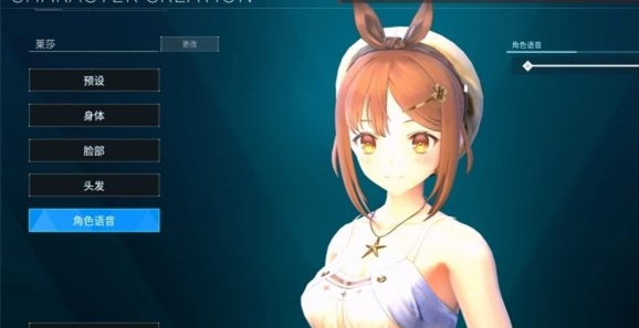 幻兽帕鲁炼金工房莱莎MOD