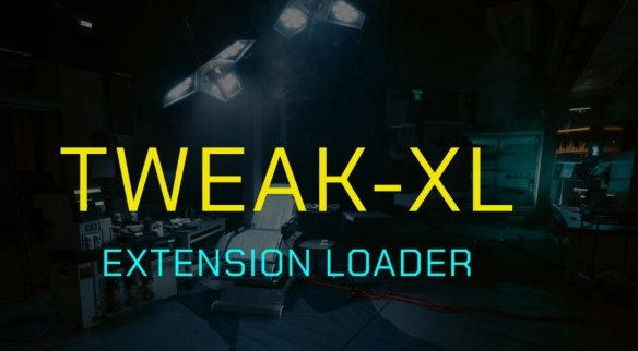 赛博朋克2077TweakXL修改加载程序和脚本扩展