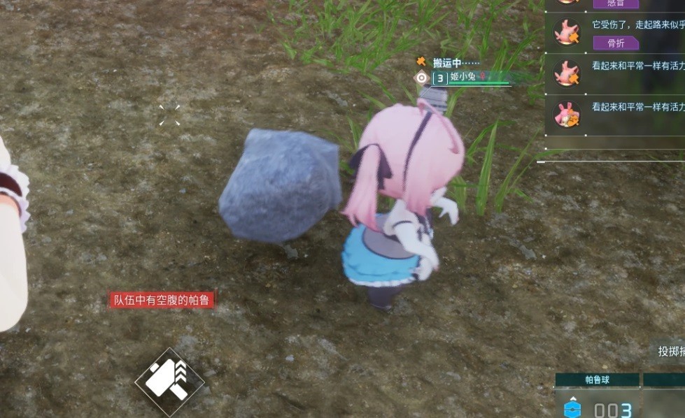 幻兽帕鲁萨拉托加MOD
