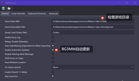 博德之门3BG3ModManager管理器