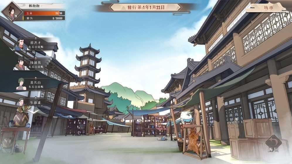 觅长生二十五项修改器