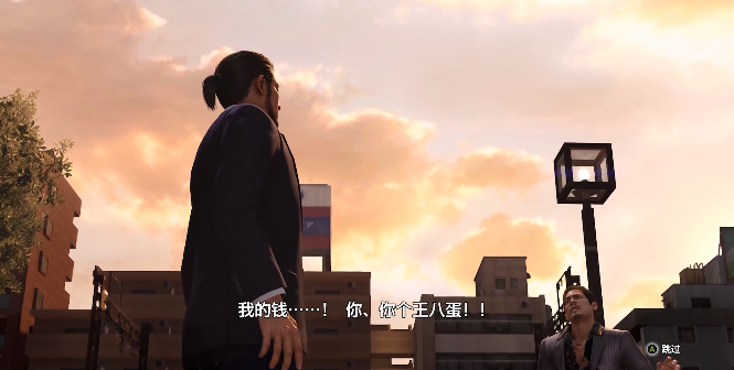 如龙8人中之龙8v1.13-v1.16修改器