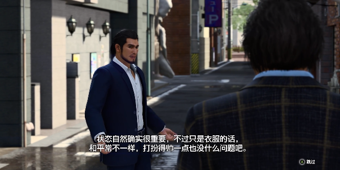 如龙8人中之龙8v1.13-v1.16修改器