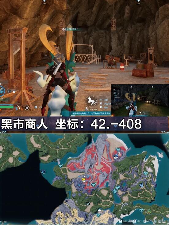 幻兽帕鲁商人售卖帕鲁球mod