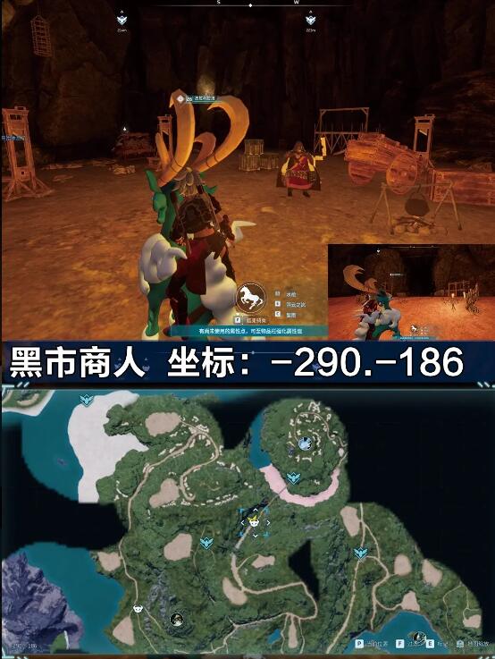 幻兽帕鲁商人售卖帕鲁球mod