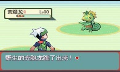 口袋妖怪绿宝石金手指版
