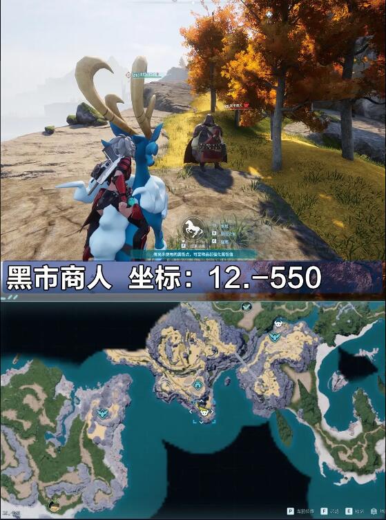 幻兽帕鲁商人售卖帕鲁球mod