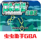 口袋妖怪绿宝石金手指版