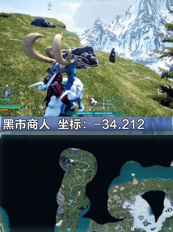 幻兽帕鲁商人售卖帕鲁球mod