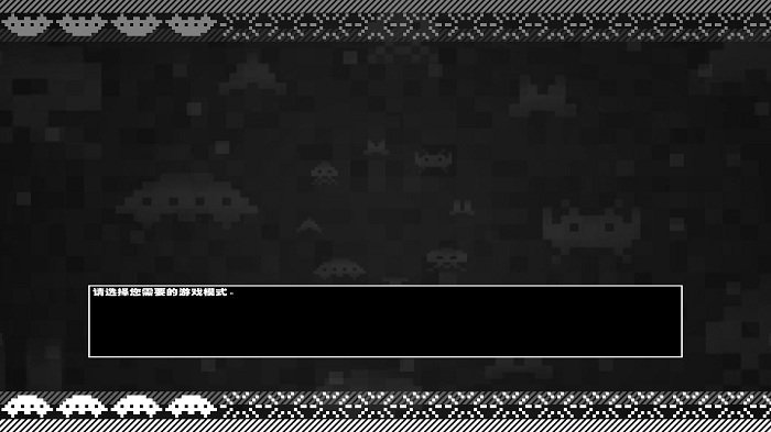 上古卷轴5中国风MOD