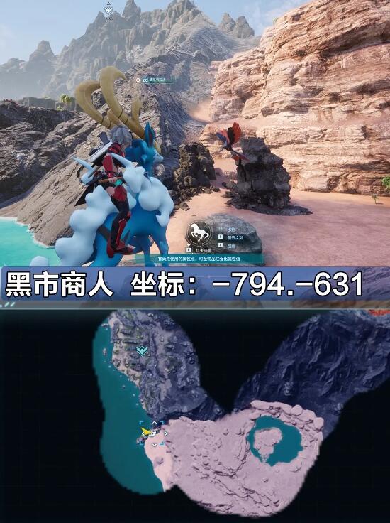 幻兽帕鲁商人售卖帕鲁球mod