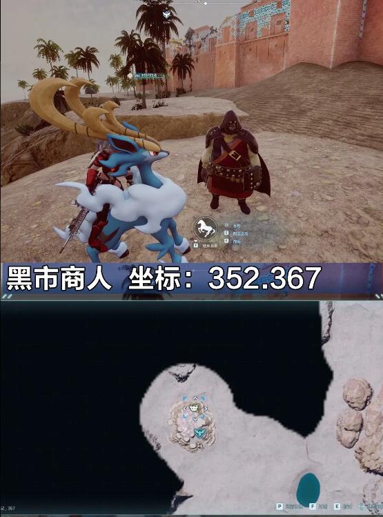 幻兽帕鲁商人售卖帕鲁球mod