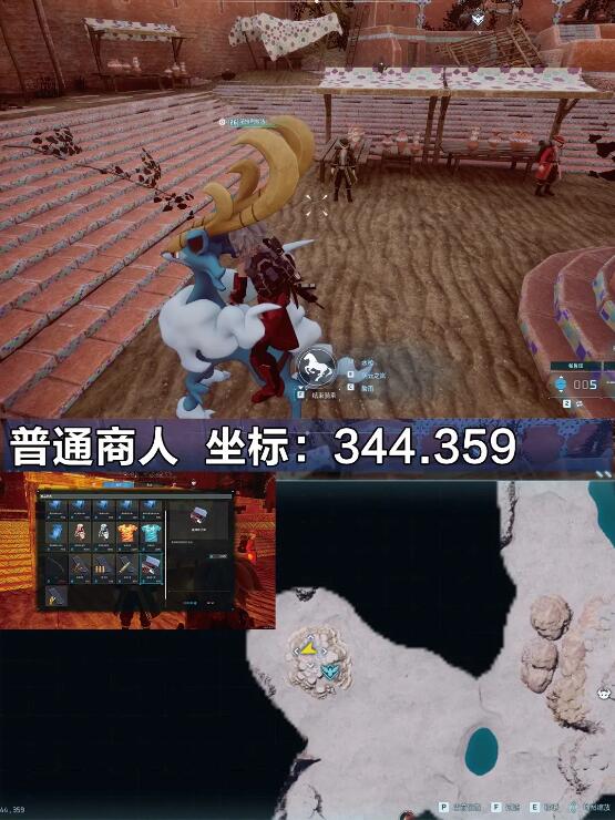 幻兽帕鲁商人售卖帕鲁球mod
