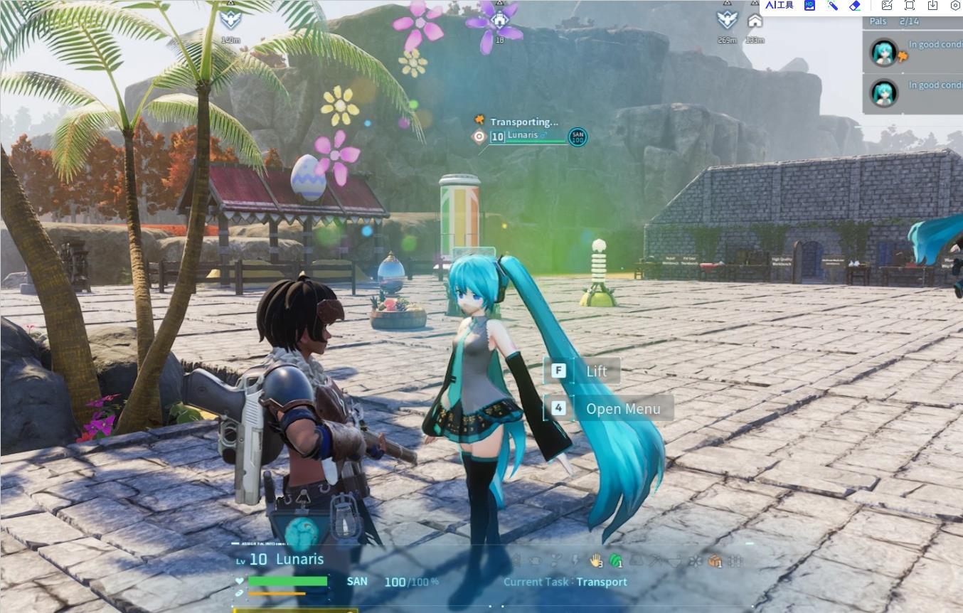 幻兽帕鲁初音未来捏脸mod