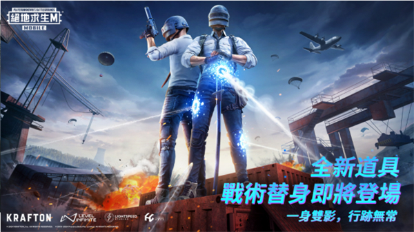 pubgmobile.eom
