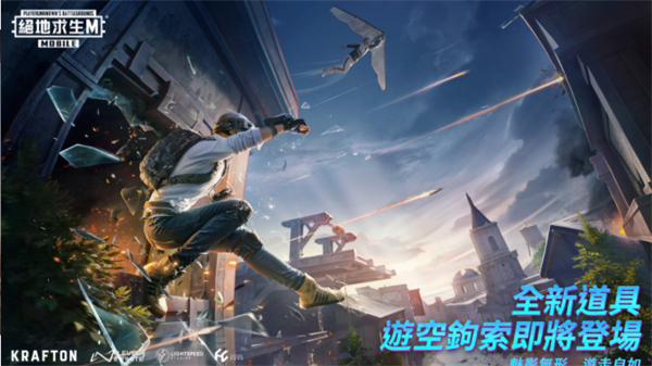 pubgmobile.eom