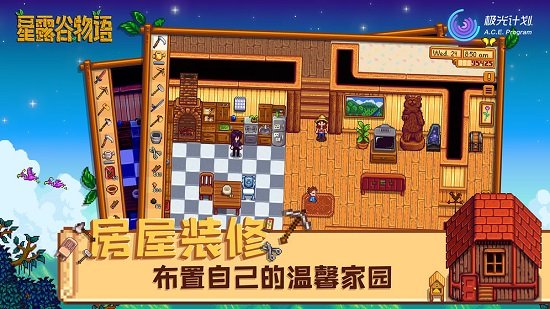星露谷物语汉化手机版联机版（Stardew Valley）
